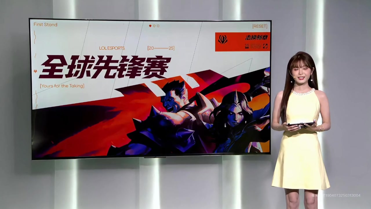 太阳光了?先锋赛主持人泱泱身着黄色连衣裙登场