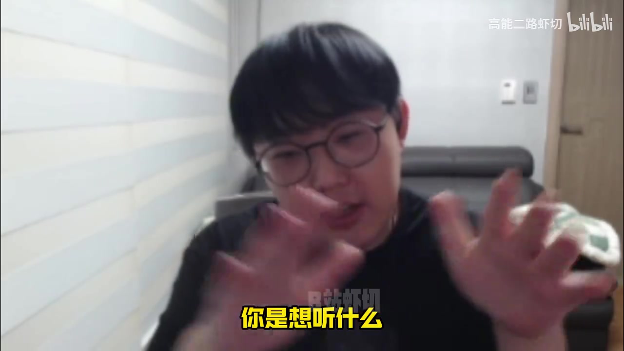 弹幕问imp为什么没有训练赛！噗神：我不知道 反正我每天在家！