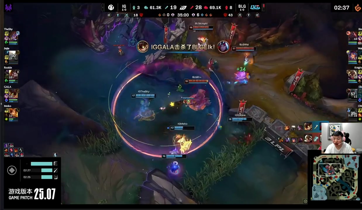 无敌了?Uzi解说IG团战：Meiko胆子大 iG就是敢开！好看开心