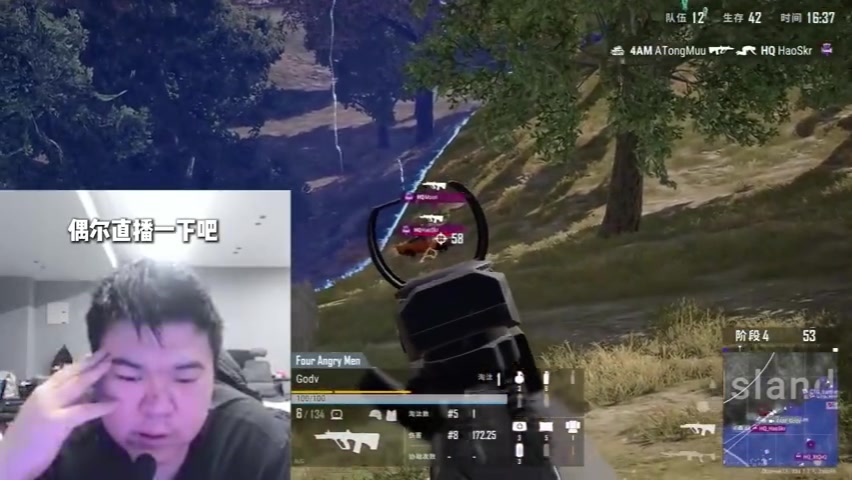 GodV谈队内矛盾：第一周打完吵架 后面和ZPY一周轮换 自己会停播